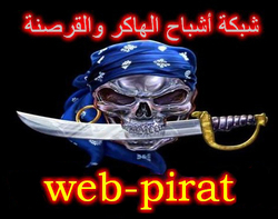 HADOPI est en marche contre les pirates du net ! HADOPI est en marche contre les pirates du net !